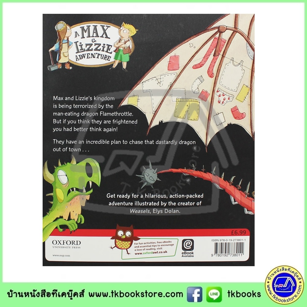 Oxford : The Clockwork Dragon by Jonathan Emmett นิทานอ๊อกฟอร์ด มังกรไขลาน