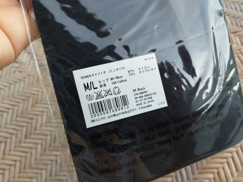 ถุงน่อง Uniqlo ลายข้าวหลามตัด สวยมาก