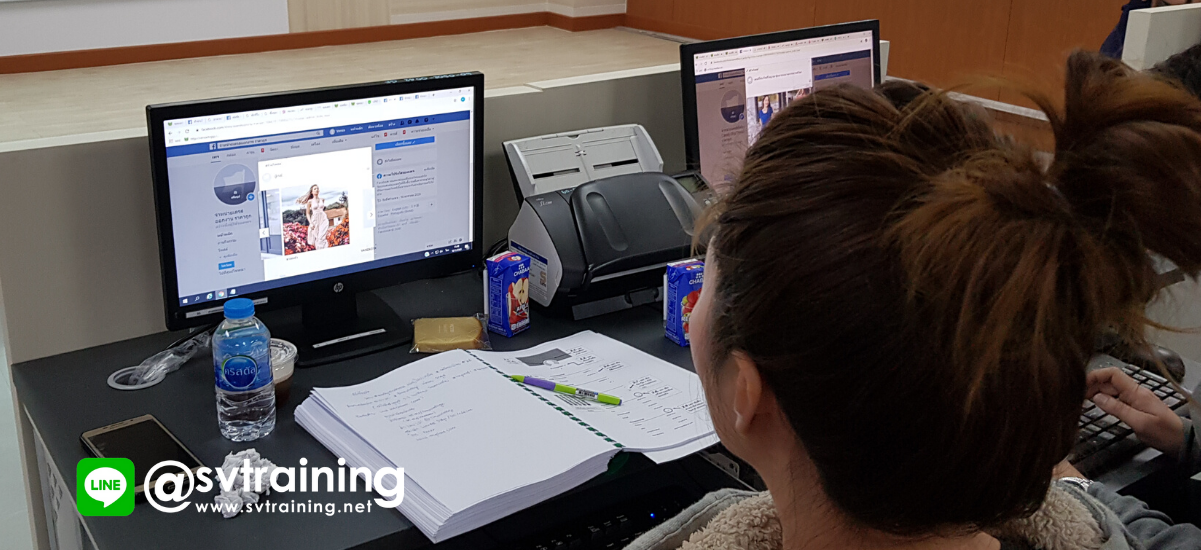 สอนfacebook marketing โดยอาจารย์ใบตอง