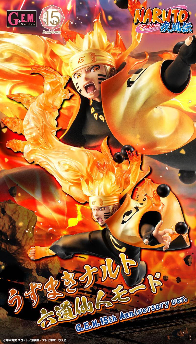 [เปิดจอง] Naruto Uzumaki Six Paths Sage Mode G.E.M.15th Anniversary ver. ราคา6000-6700บาท