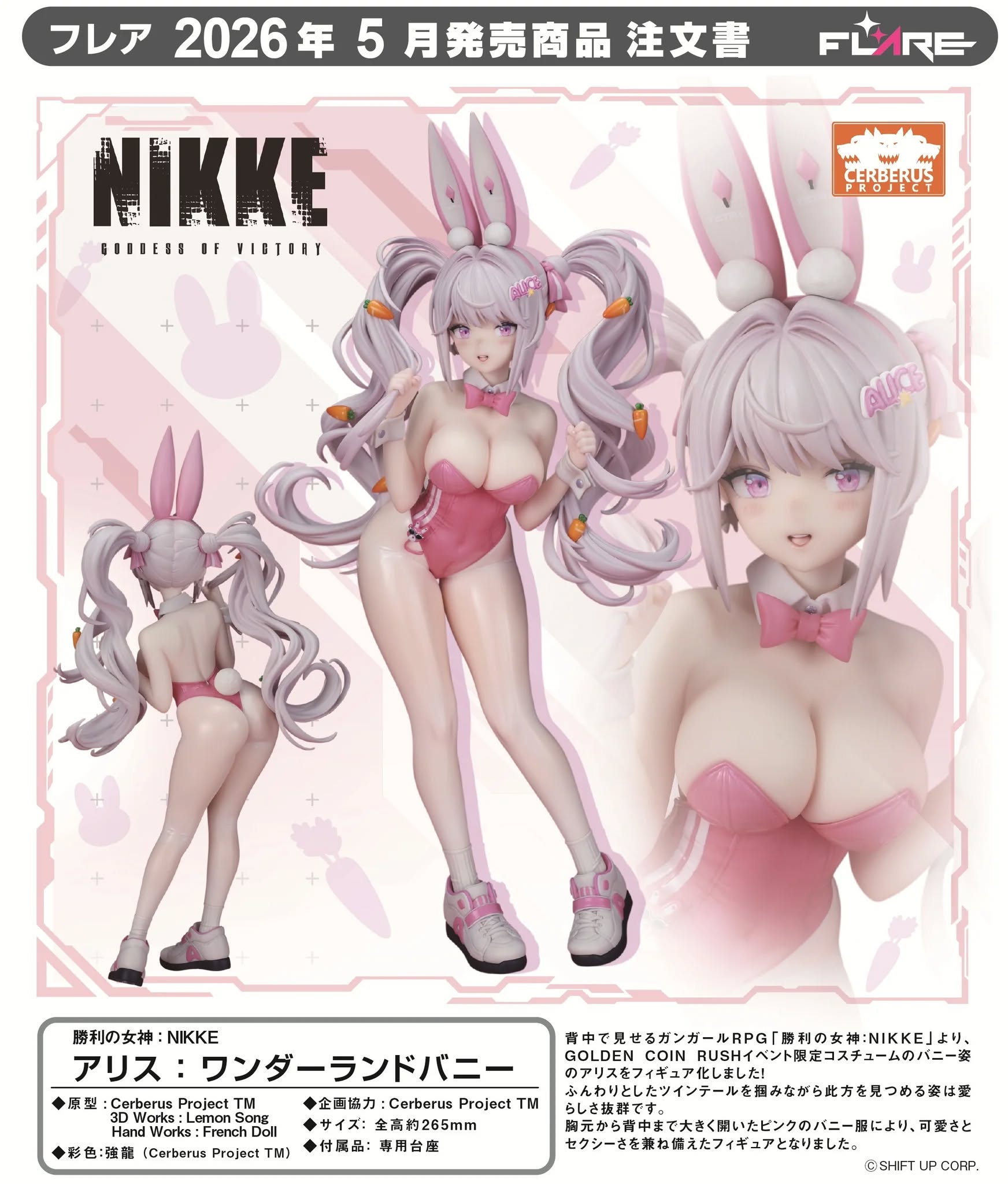 [เปิดจอง] FLARE: Goddess of victory NIKKE - Alice wonderland bunny