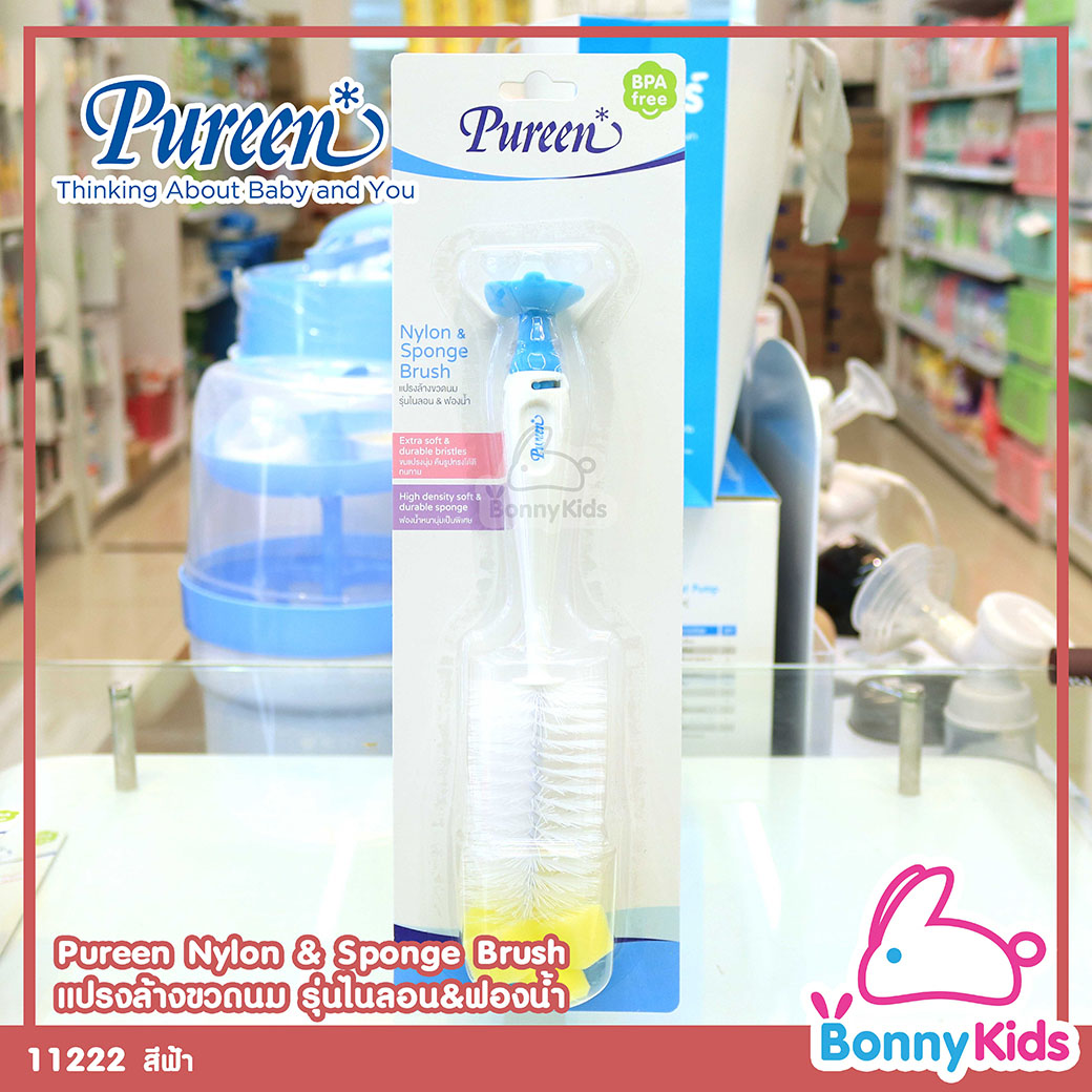 (11222) Pureen Nylon&Sponge Brush แปรงล้างขวดนม รุ่นไนลอน&ฟองน้ำ