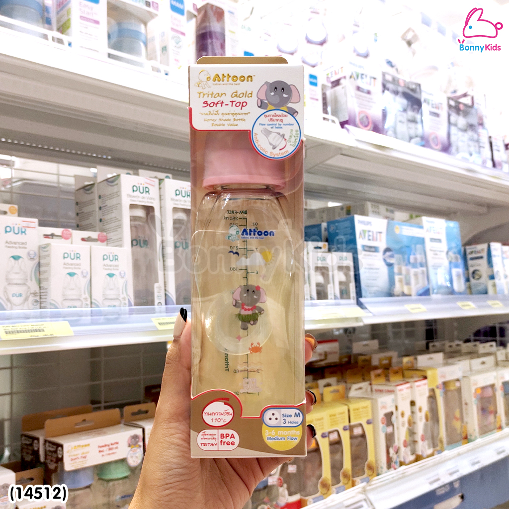 (14512) ATTOON (แอทตูน) ขวดนมสีชา Tritan Gold Soft-Top รุ่นคอแคบ (ขนาด 8oz./ 250 ml.)