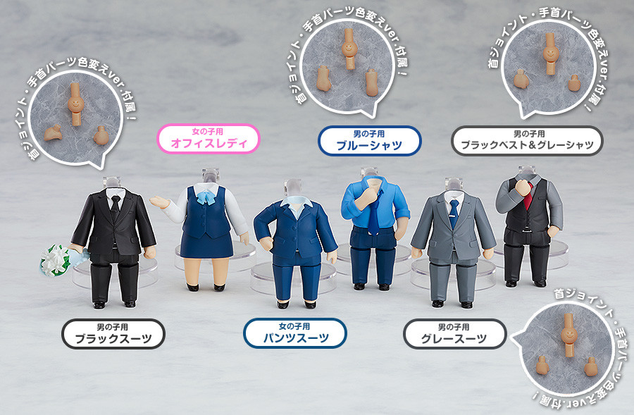 พร้อมส่ง Nendoroid More Dress Up Suits 02