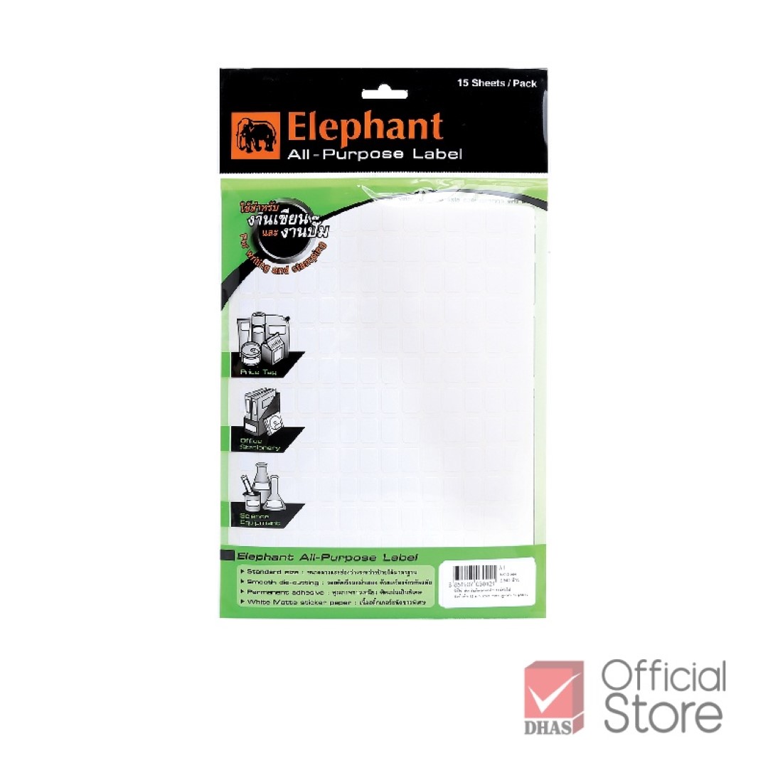 ป้ายสติ๊กเกอร์ ตราช้าง A1 (9x13mm.)