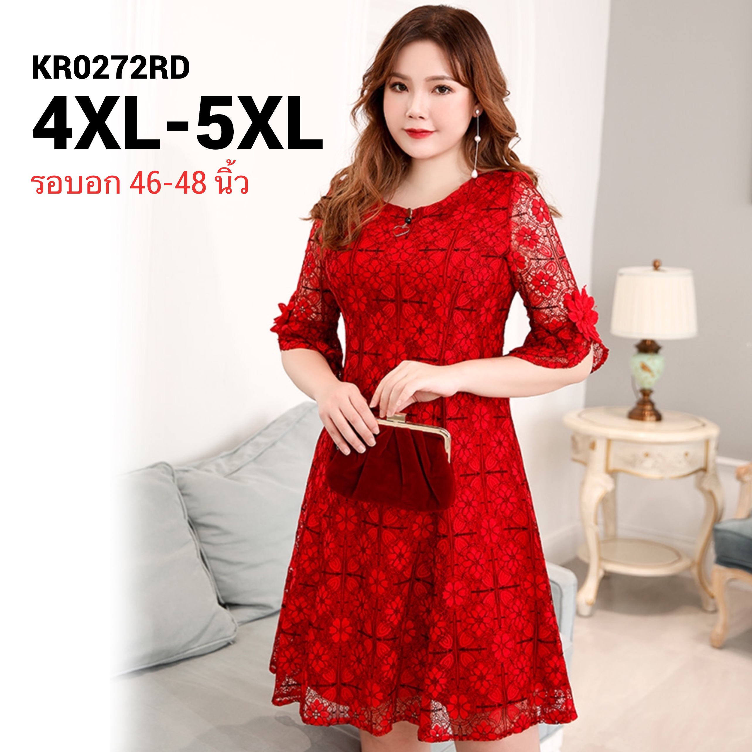 ชุดเดรสไซส์ใหญ่ 4XL-5XL รอบอก 46-48 นิ้ว เดรสสาวอวบ คนอ้วน ชุดราตรีออกงานไซส์ใหญ่ ลูกไม้สีแดง DUSFLOW FF0272RD