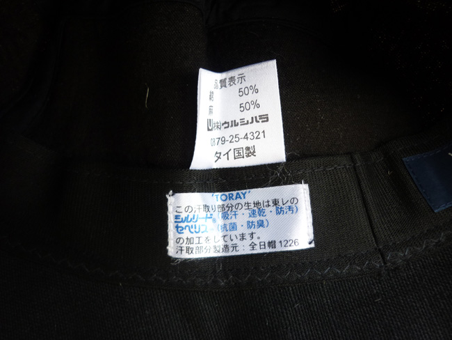 หมวกปีกกว้างผ้าสวย สีดำพื้นไม่มีลาย /ของใหม่/