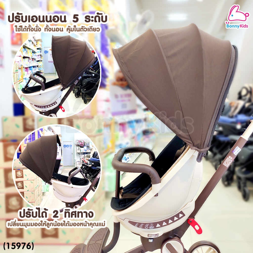 Baby Stroller V18 Plus รถเข็นเด็กปรับหมุนที่นั่งได้ ปรับเอนได้ถึง 5 ระดับ พร้อมหลังคาแบบโดมกัน UV คลุมทั้งเบาะ