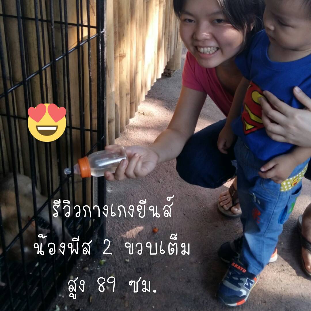 กางเกงยีนส์เด็กเล็ก ขายาว ลายอักษรจีนเท่ๆ ใส่สบาย วัย 6-30 เดือน