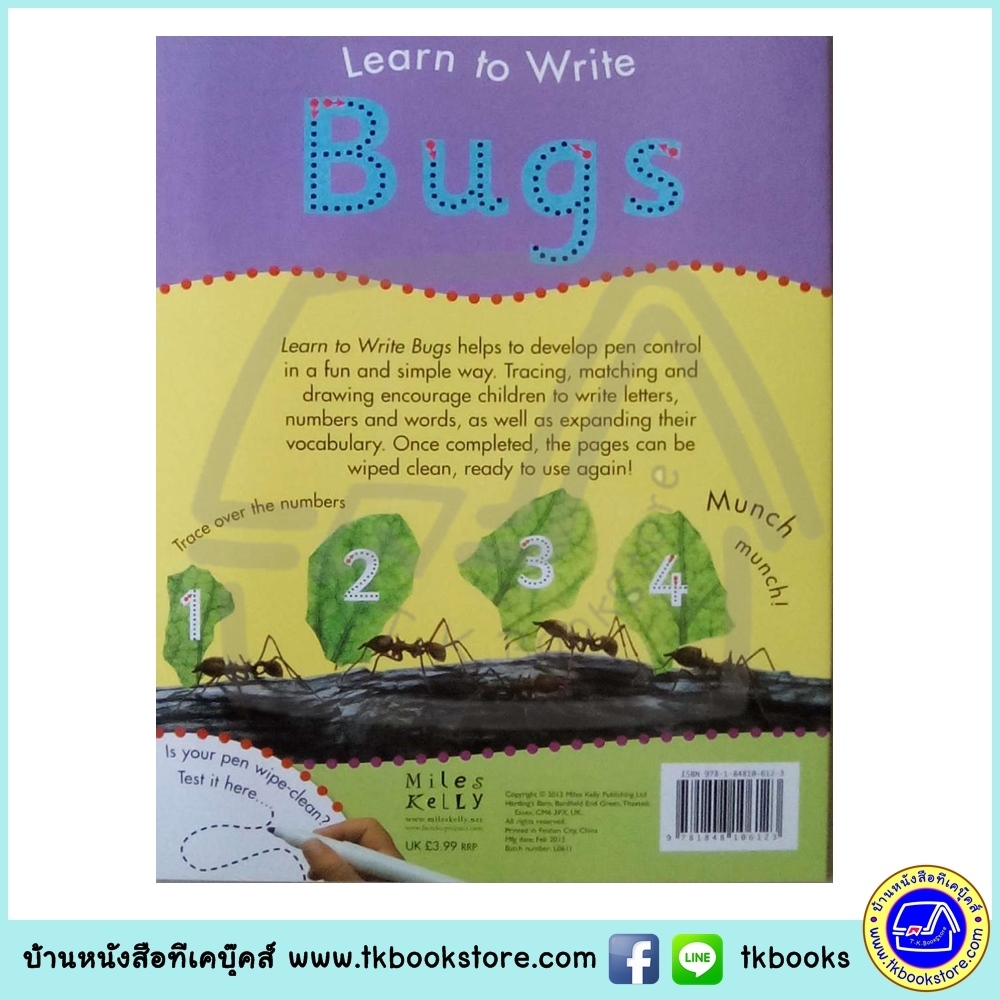 Learn To Write - Wipe Clean Workbook : Bugs : Miles Kelly หนังสือเขียนลบได้ ฝึกกล้ามเนื้อมัดเล็ก แมลง