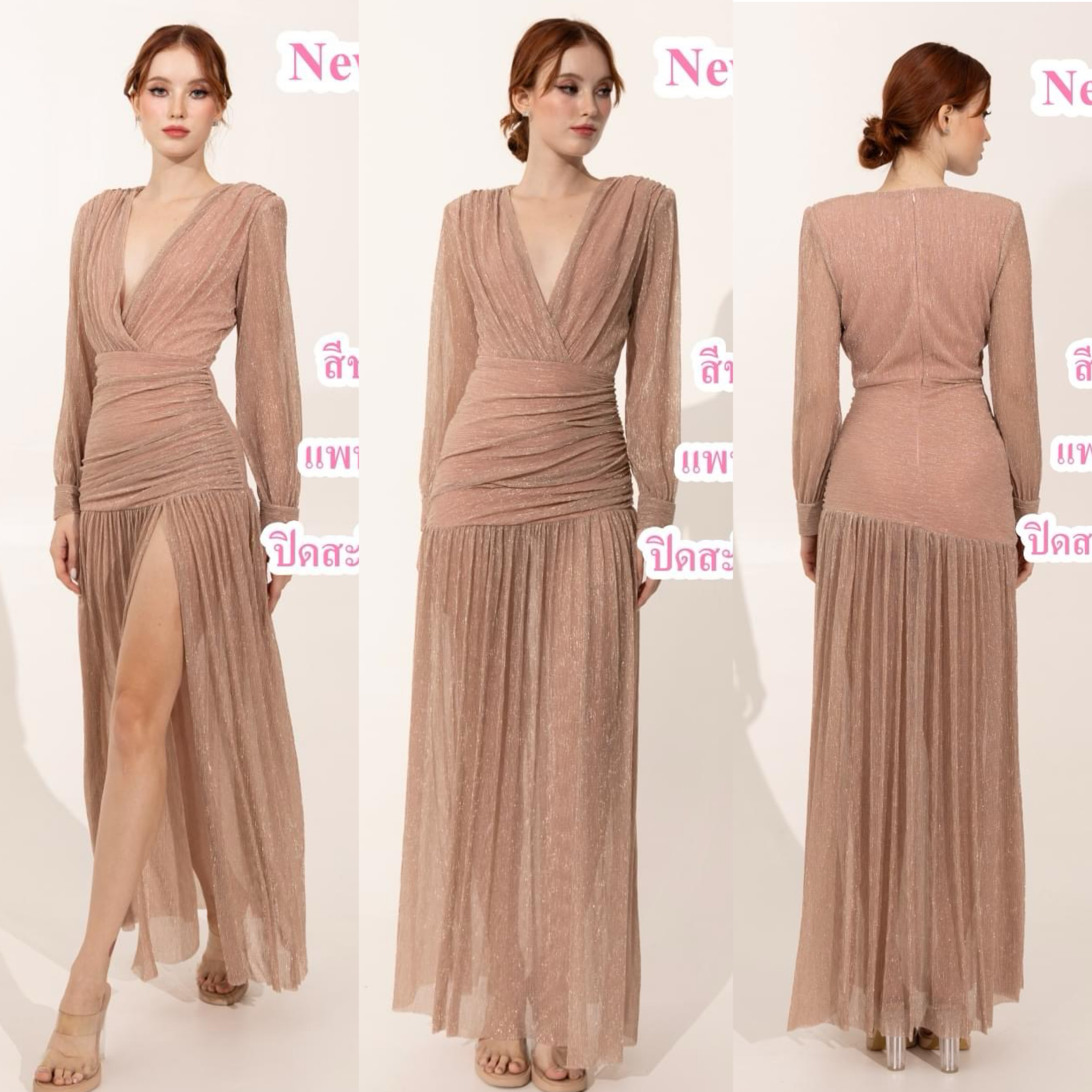 แม็กซี่เดรสเสื้อคอวีป้าย แขนยาวเสริมไหล่ กระโปรงจับเดรปย่นเข้ารูปตรงสะโพก ต่อชาย กระโปรงบาน ผ่าหน้าขา ใส่สบาย : สินค้าคุณภาพ (พร้อมส่ง)