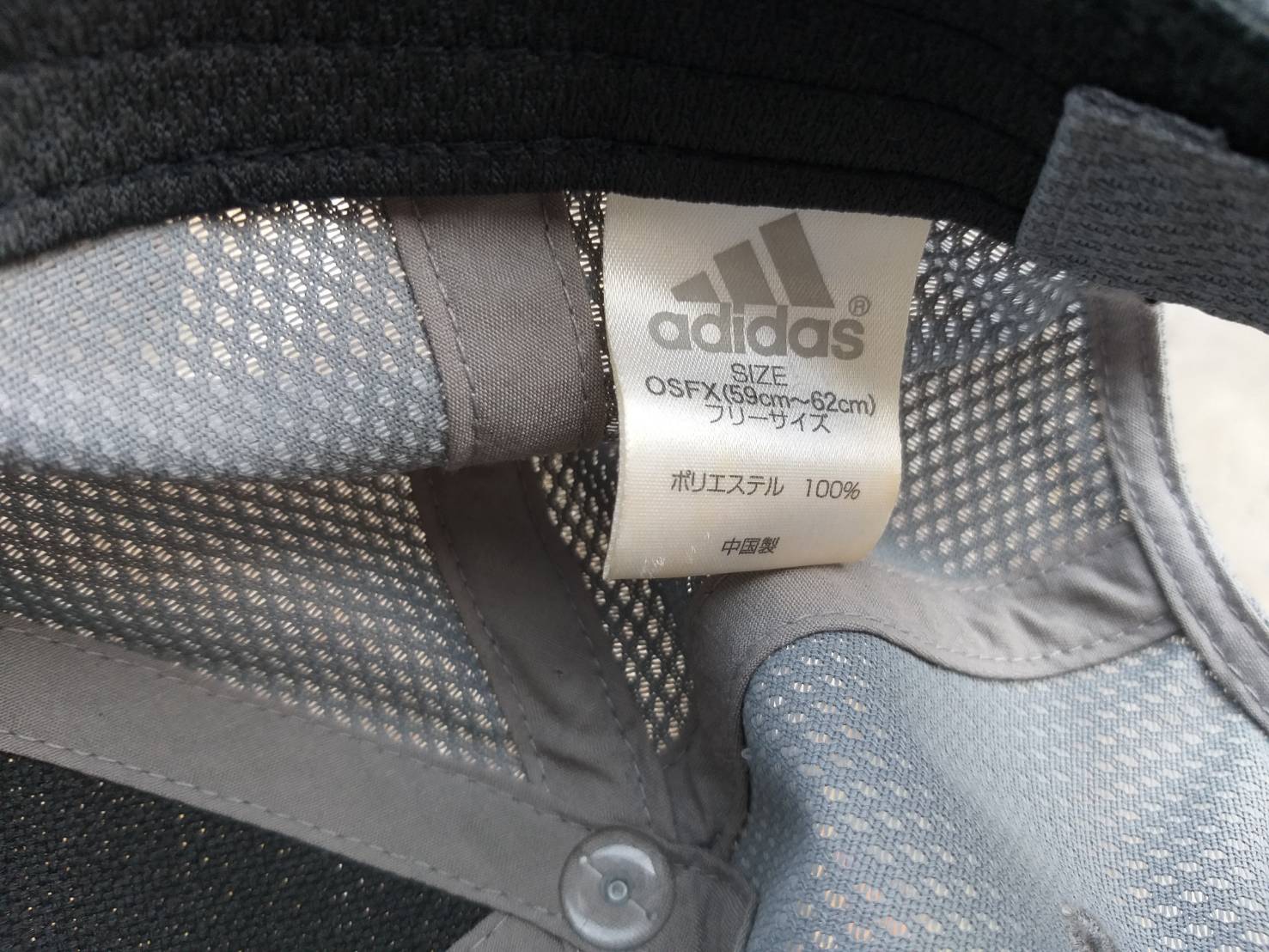 หมวกแก๊ป adidas แท้ สวยมาก หมวกใหญ่