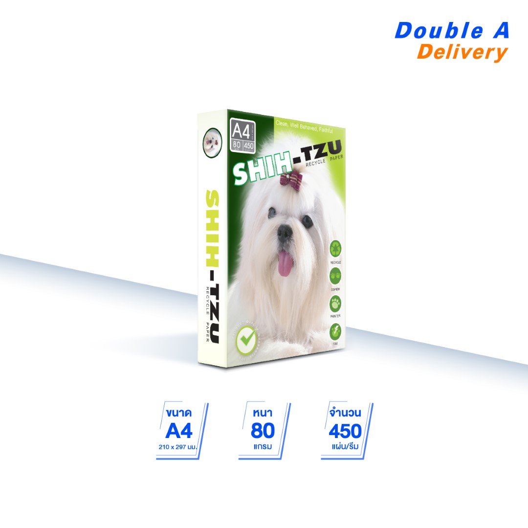 กระดาษ Shih-Tzu A4 80 แกรม (1 รีม)