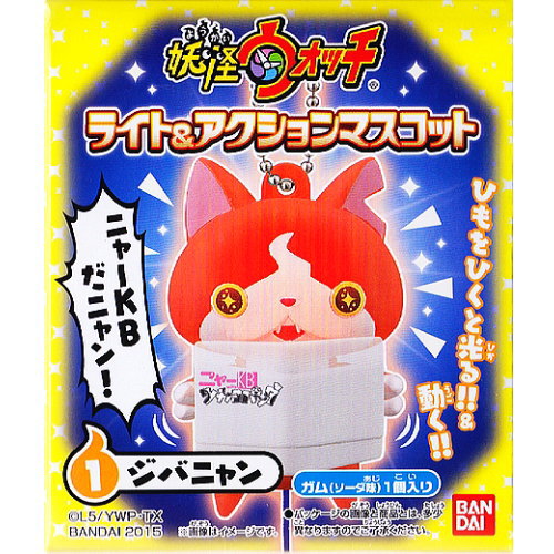Yo-Kai Watch Light & Action Mascot [Jibanyan]