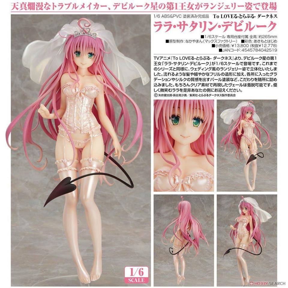 พร้อทส่งTo Love-Ru Darkness - Lala Satalin Deviluke 1/6 Complete Figure