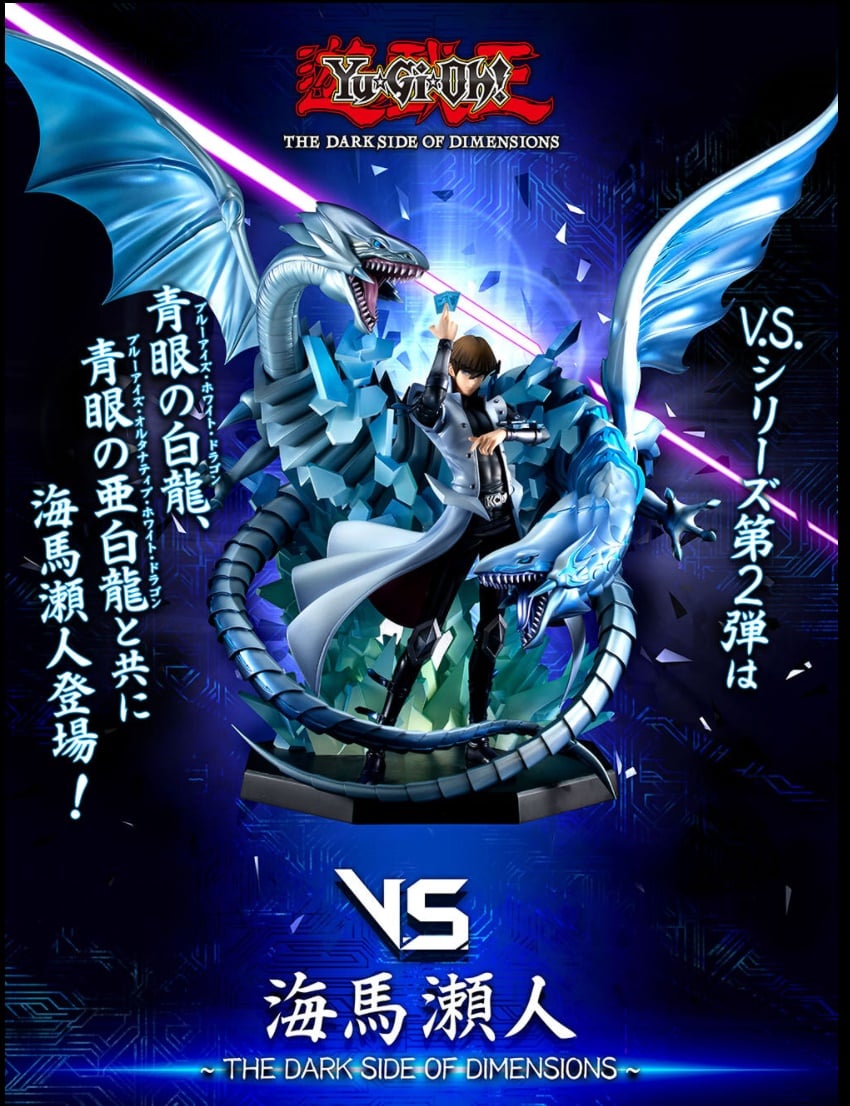 [เปิดจอง] VS Series Yu-Gi-Oh! THE DARK SIDE OF DIMENSIONS Seto Kaiba ~ THE DARK SIDE OF DIMENSIONS ~ ราคาเซทละ14800-15800บาท