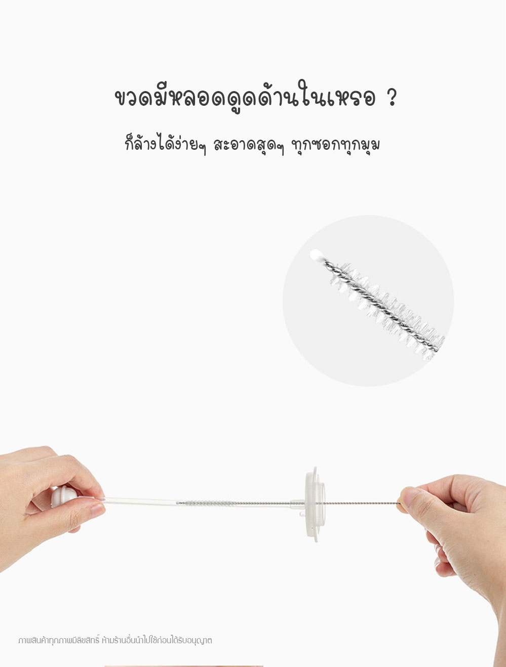 แปรงล้างขวดนมและอุปกรณ์ MOONSHIP ด้ามหมุน 360 องศา เซต 5 ชิ้นสุดคุ้ม