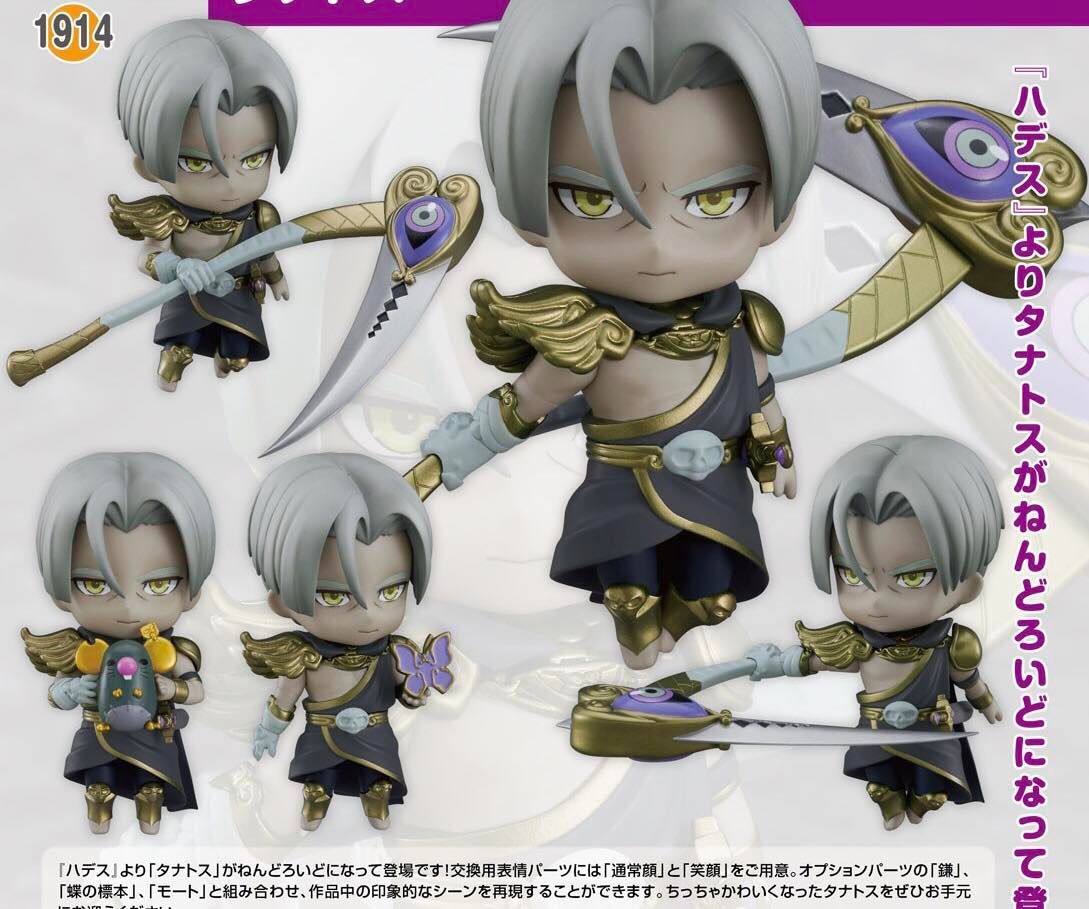 [เปิดจอง] Nendoroid Thanatos