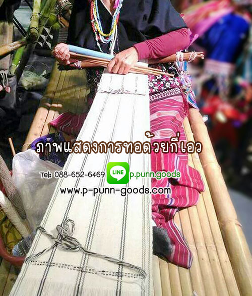 กระเป๋าย่ามปกากะญอ ย่ามผ้าฝ้ายทอมือ - size M