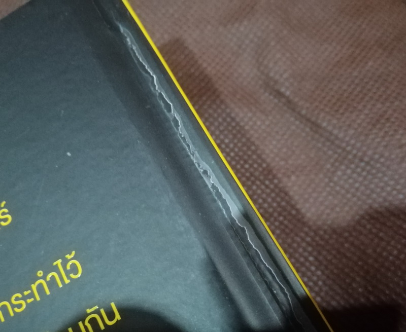 ๗๔ ปีคดีสวรรคต (**มีตำหนิ โปรดอ่านรายละเอียดก่อนสั้งซื้อ**) (ปกแข็ง) (74 ปีคดีสวรรคต)