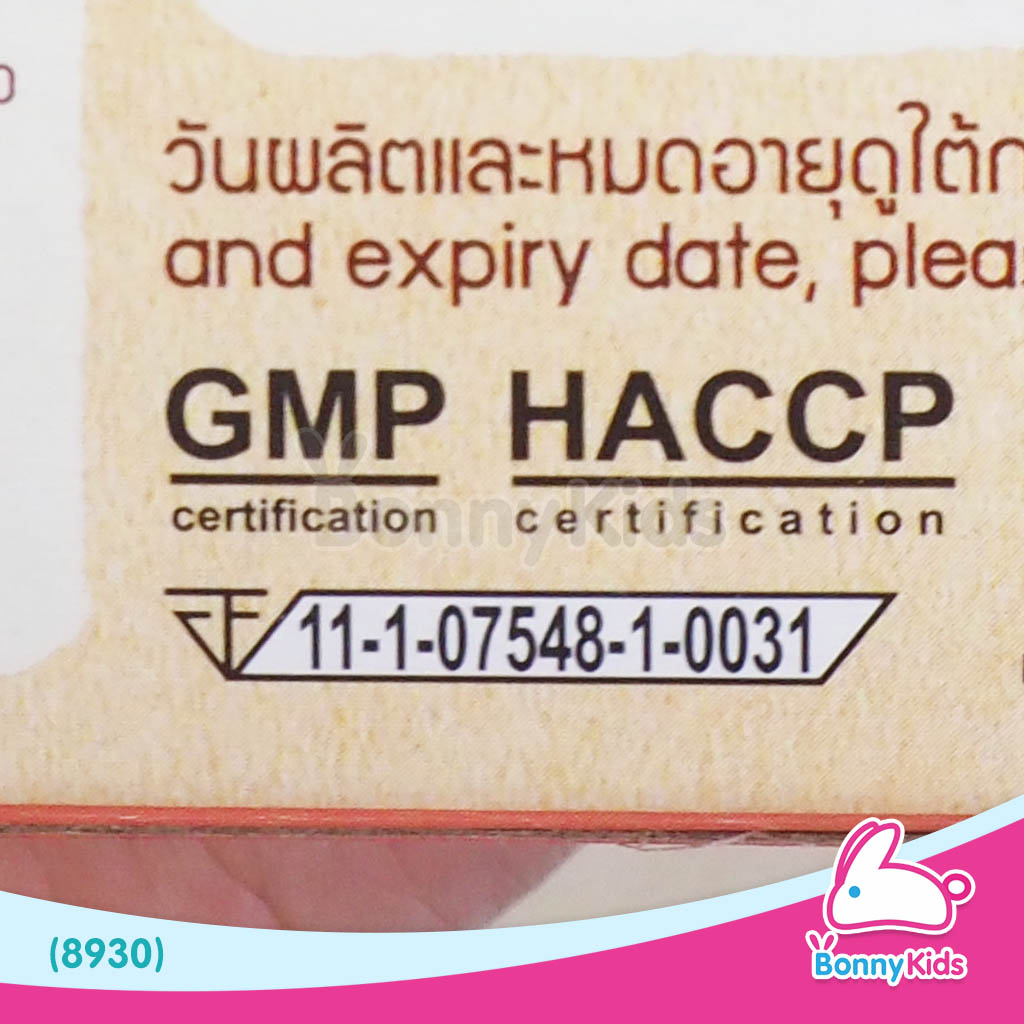 (8930) HOORAY! อาหารเสริมพร้อมทาน "ข้าวต้มปลาซาลมอน และผักบด" (สำหรับเด็ก 10 เดือน - 3 ปี)