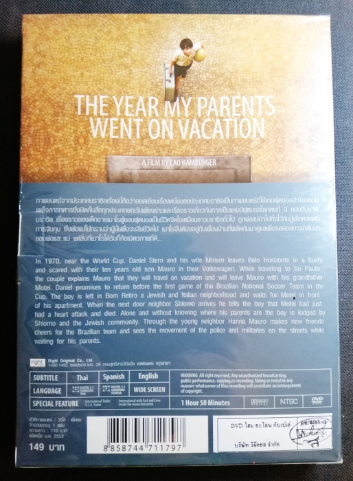 (DVD) The Year My Parents Went on Vacation (2006) โฮม อะโลน กับเปเล่ (มีพากย์ไทย)