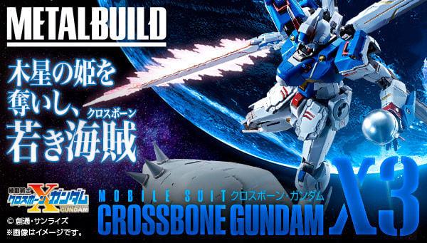 พร้อมส่ง METAL BUILD Crossbone Gundam X3