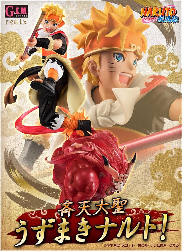 พร้อมส่ง G.E.M. Series remix - NARUTO Shippuden: Seiten Taisei Naruto Uzumaki! Complete Figure ลอทJP