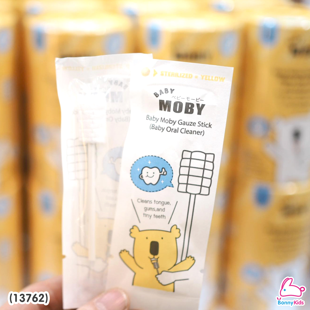 (13762) Baby Moby (โมบี้) ผ้าก๊อซสเตอไรด์ ชนิดแท่ง (1 กระปุก / บรรจุ 32 ซอง)