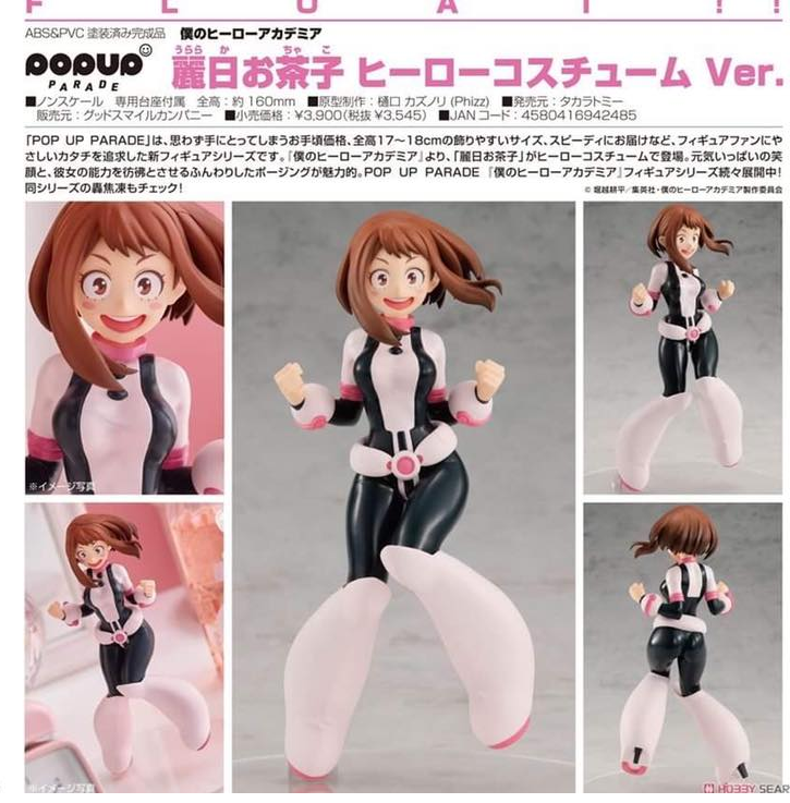 [เปิดจอง] POP UP PARADE Ochaco Uraraka Hero Costume Ver.