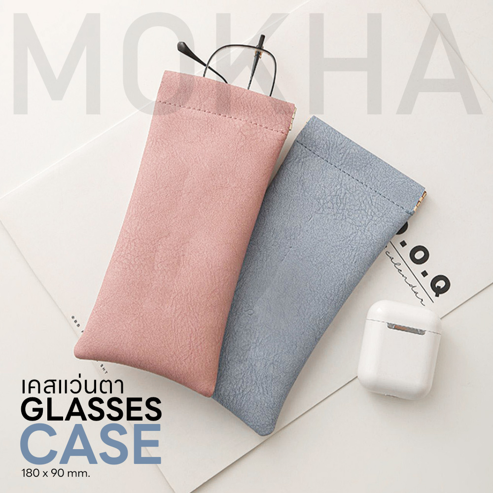 MOKHA เคสใส่แว่น พรีเมี่ยม ซองหนัง กล่องแว่นตา ซองแว่น กระเป๋าหนัง (Premium Leather Case)