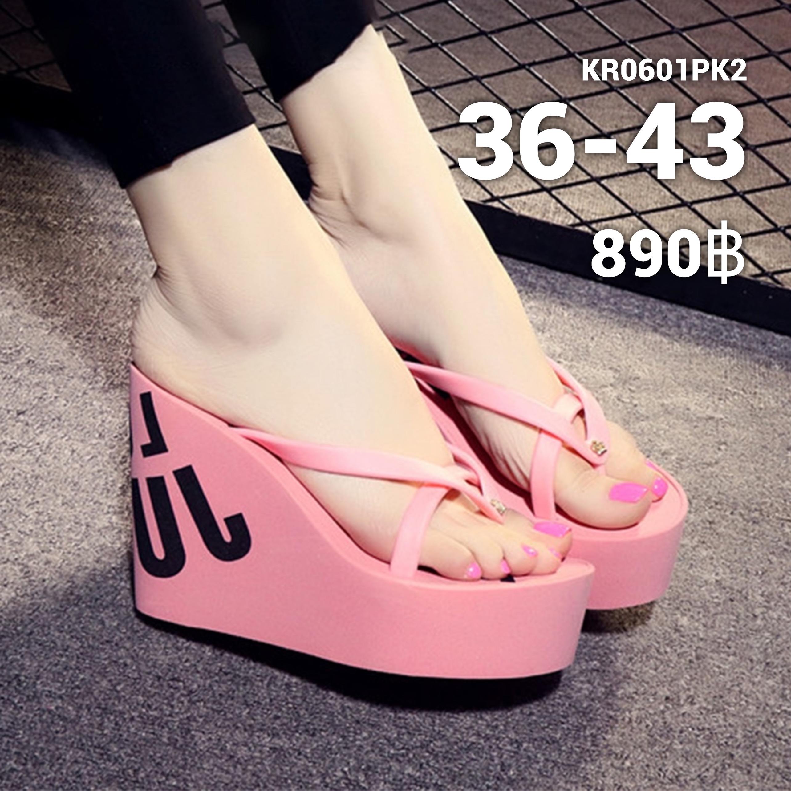 รองเท้าแตะแฟชั่น 32-43 แตะโฟมส้นเตารีด 4 นิ้ว สีขาว สีชมพู Love Juicy KR0601LH10