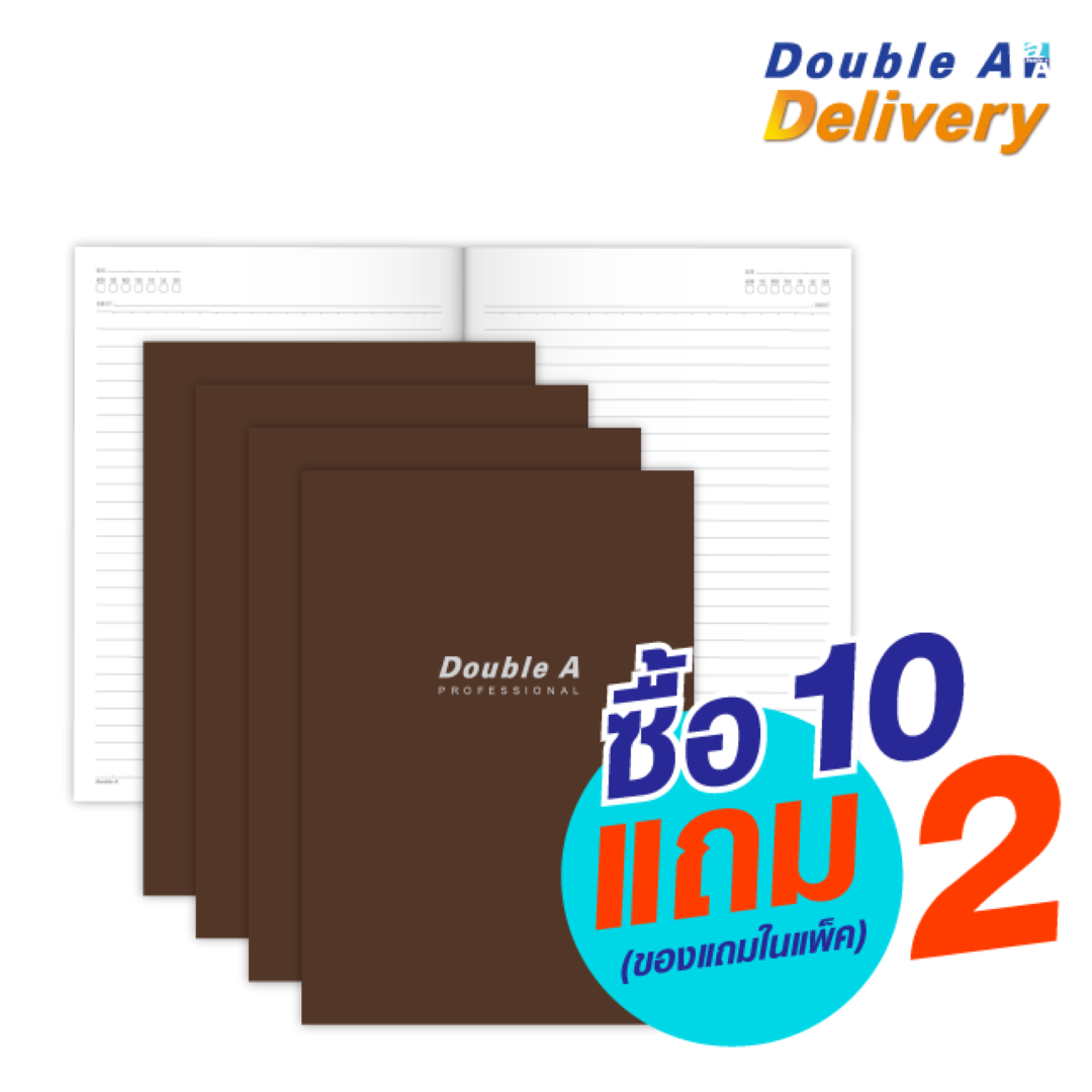 สมุดนักเรียนตัดเก้า Professional 70 แกรม 24 แผ่น สีน้ำตาล ซื้อ 10 เล่ม แถมฟรี 2 เล่ม (ของแถมในแพ็ค)