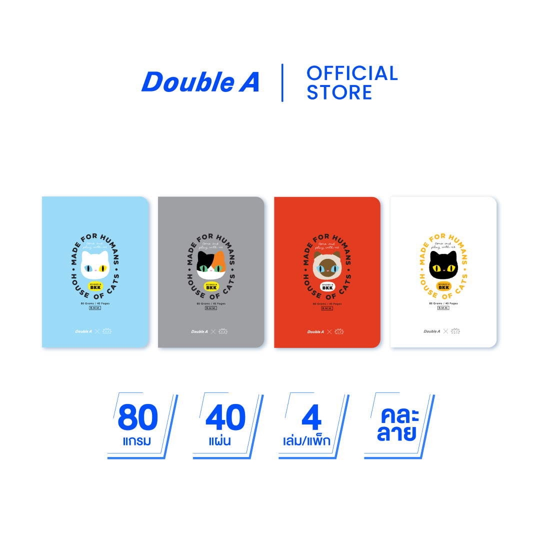 (Pre-order)สมุดบันทึก หน้าปกลาย Ban Maew ขนาดA6 80 แกรม 40 แผ่น 4 เล่ม (คละแบบ)