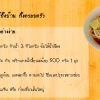 วิธีการทำขนมจีนน้ำเงี้ยว อย่างง่าย อร่อยแบบต้นตำรับ