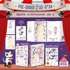 Pre-Order การ์ตูน ชิชุนกิจัง สาวใสวัยลองรัก เล่ม 08