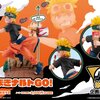 [เปิดจอง] G.E.M. series NARUTO Naruto Uzumaki Go！ได้โบนัส