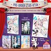 Pre -Order การ์ตูน Blue Archive Comics Anthology เล่ม 04