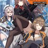 การ์ตูน เทพธิดาแห่งชัยชนะ : NIKKE คอมิคแอนโธโลจี เล่ม 01