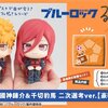 [เปิดจอง] Lookup BLUE LOCK Rensuke Kunigami & Hyoma Chigiri Second Selection Ver ได้เบาะ ราคา2050-2300บาท