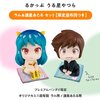 [เปิดจอง] LookUp Urusei Yatsura Ataru Moroboshi @ Yatsura Lum ราคา2500-2750บาท
