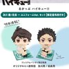 [เปิดจอง] Lookup Haikyu！！ Toru Oikawa／ Hajime Iwaizumi Uniform ver. set ได้โบนัส ราคา2250-2350บาท