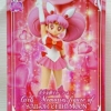 พร้อมส่ง sailor moon (chibi) girl of memmory banprest