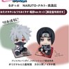 [เปิดจอง] lookuo Naruto Shippuden Kakashi Hatake Anbu ver. & Itachi Uchiha Anbu ver. Set [Limited cushion included] ราคา2300-2450