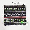 กระเป๋าผ้าม้งปักใบเล็ก ใส่เหรียญ (งานผ้าเก่า)