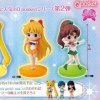 พร้อมส่ง SAILORMOON Q POSKET PETIT 2 เหลือเศษ
