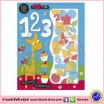 Activity Book : I Love Felt - 123 หนังสือกิจกรรมสร้างสรรค์ ตัดปะจากผ้าสักหลาด พร้อมชิ้นสักหลาดกว่า 300 ชิ้น