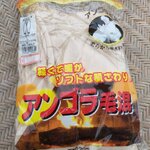 กางเกงลองจอนชาย ผ้าดีมาก นุ่ม อุ่นมาก ไซด์ M-L