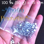 EB-3m100 ตากลมดำกลิ้งได้ ขนาด ศก. 3 มิล. (ราคาต่อแพ๊ค 15 บาท/บรรจุแพ๊คละ 100 ชิ้น=50คู่)