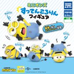 กาชาปองฟิกเกอร์มินเนี่ยน Minions Slip-on Figure